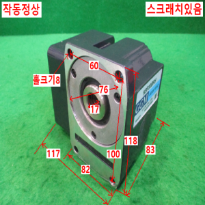 북70512/모터감속기/K9P30BRH/GGM